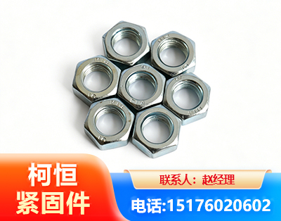 玉林螺母